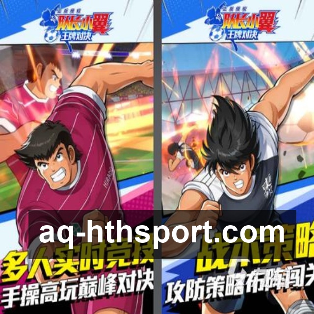 华体会体育生态图